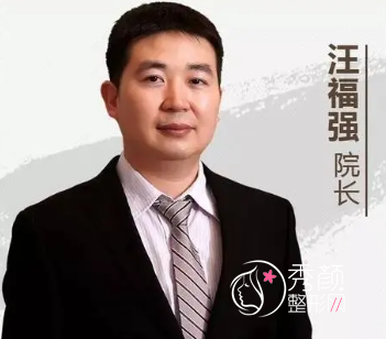 武汉美基元汪福强隆鼻怎么样|附隆鼻案例