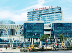 苏州大学附属第二医院整形美容外科价格表一览