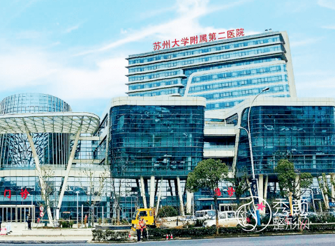苏州大学附属第二医院整形美容外科价格表一览