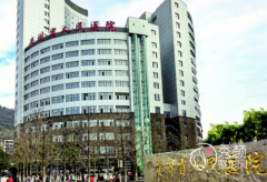 贵州省人民医院整形价格表一览