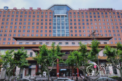 上海中山医院整形外科价格表一览