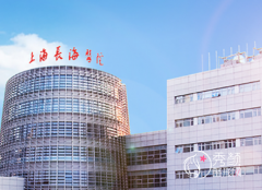上海长海医院整形价格表一览