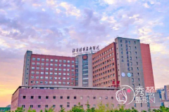 北京清华长庚医院整形价格表一览