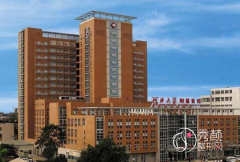 河北大学附属医院整形价格表一览