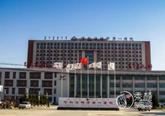 呼和浩特市第一医院整形价格表一览