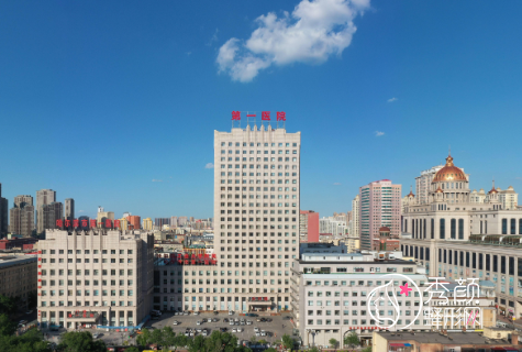 哈尔滨市第一医院整形价格表一览