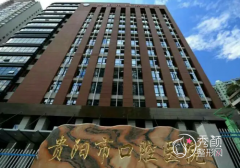 贵阳市口腔医院收费价目表|正畸|正颌|牙齿矫正|种植牙价格