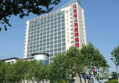 南京市第二医院整形价格表一览