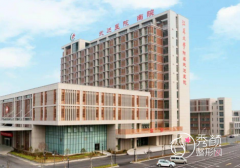 常州市武进人民医院整形价格表一览