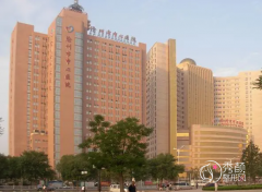 沧州市中心医院整形价格表一览