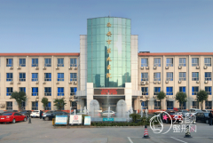 西安市第九医院（西安市铁路中心医院）整形价格表一览