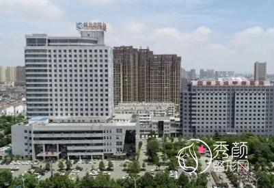 皖北煤电集团总医院(蚌埠医学院第三附属医院) 整形价格表一览