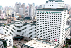 新疆维吾尔自治区中医医院整形价格表一览