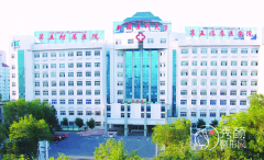 新疆医科大学第五附属医院整形价格表一览