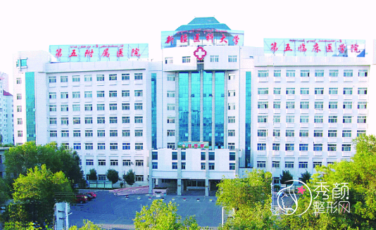 新疆医科大学第五附属医院整形价格表一览