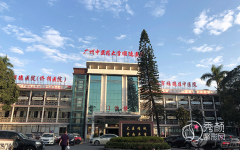 广州中医药大学顺德医院整形价格表一览