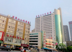 湖南省第二人民医院整形价格表一览