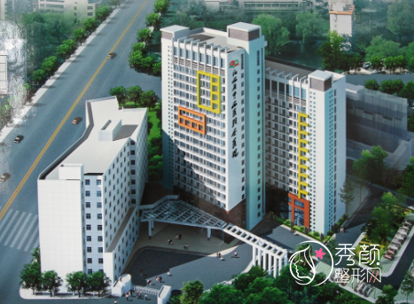 江西省中西医结合医院(江西中医药大学四附院)整形价格表一览