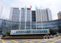 金华市中医院整形价格表一览