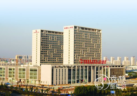 安徽医科大学第二附属医院整形价格表一览