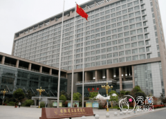 安徽省立医院整形价格表一览