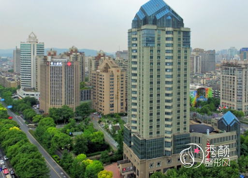 杭州市第三人民医院整形价格表一览