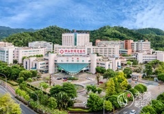 中山市博爱医院整形价格表一览