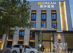 上海美容整形医院排名前十名|上海十大整形医院排行榜