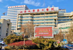 山东大学第二医院整形价格表一览