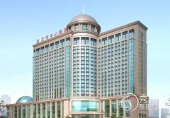 武汉市中心医院整形价格表一览