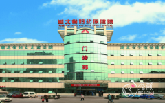 湖北省妇幼保健院(湖北省妇女儿童医院)整形价格表一览