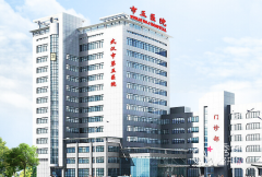 武汉市第五医院整形价格表一览