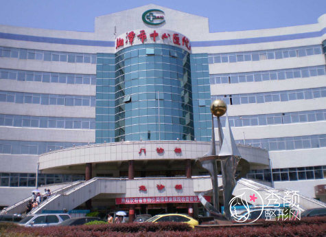 湘潭市中心医院整形价格表一览