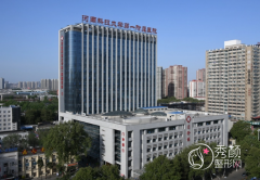 河南科技大学第一附属医院整形价格表一览