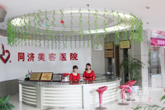 南昌同济整形美容医院怎么样，附整形价格表一览