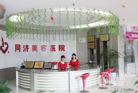 南昌同济整形美容医院怎么样,附整形价格表一览