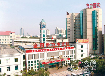 郑州市中医院整形价格表一览