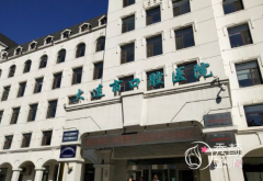 大连市口腔医院价格表一览|附牙齿矫正|种植牙|正畸等价格