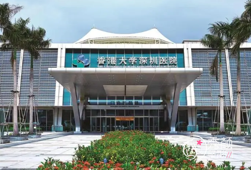 香港大学深圳医院整形价格表一览