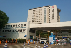 深圳市龙岗中心医院整形价格表一览