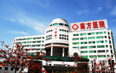 南方医科大学南方医院整形价格表一览