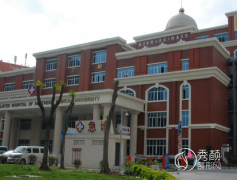 南方医科大学第三附属医院（南医三院）整形价格表一览