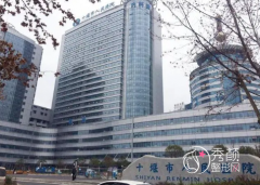 十堰市人民医院整形价格表一览