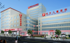 十堰市妇幼保健院整形价格表一览