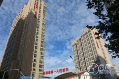 宜昌市第一人民医院整形价格表一览