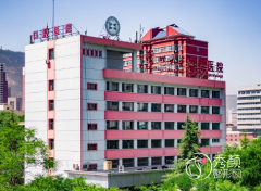 兰州大学口腔医院价格表一览|附牙齿矫正|种植牙|正畸等价格