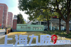 上海九院隆胸大概需要多少钱,余力|董佳生|曹卫刚|徐华哪个医生好