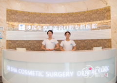 大连做双眼皮整形医院哪家好，沙医生vs芳华vs爱德丽格上榜