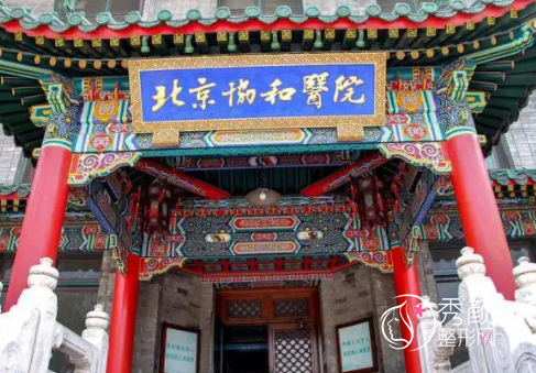 全国排名前十的吸脂医院都有哪些，北京协和医院、四川华西医院等上榜