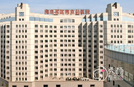 全国排名前十的吸脂医院都有哪些，北京协和医院、四川华西医院等上榜